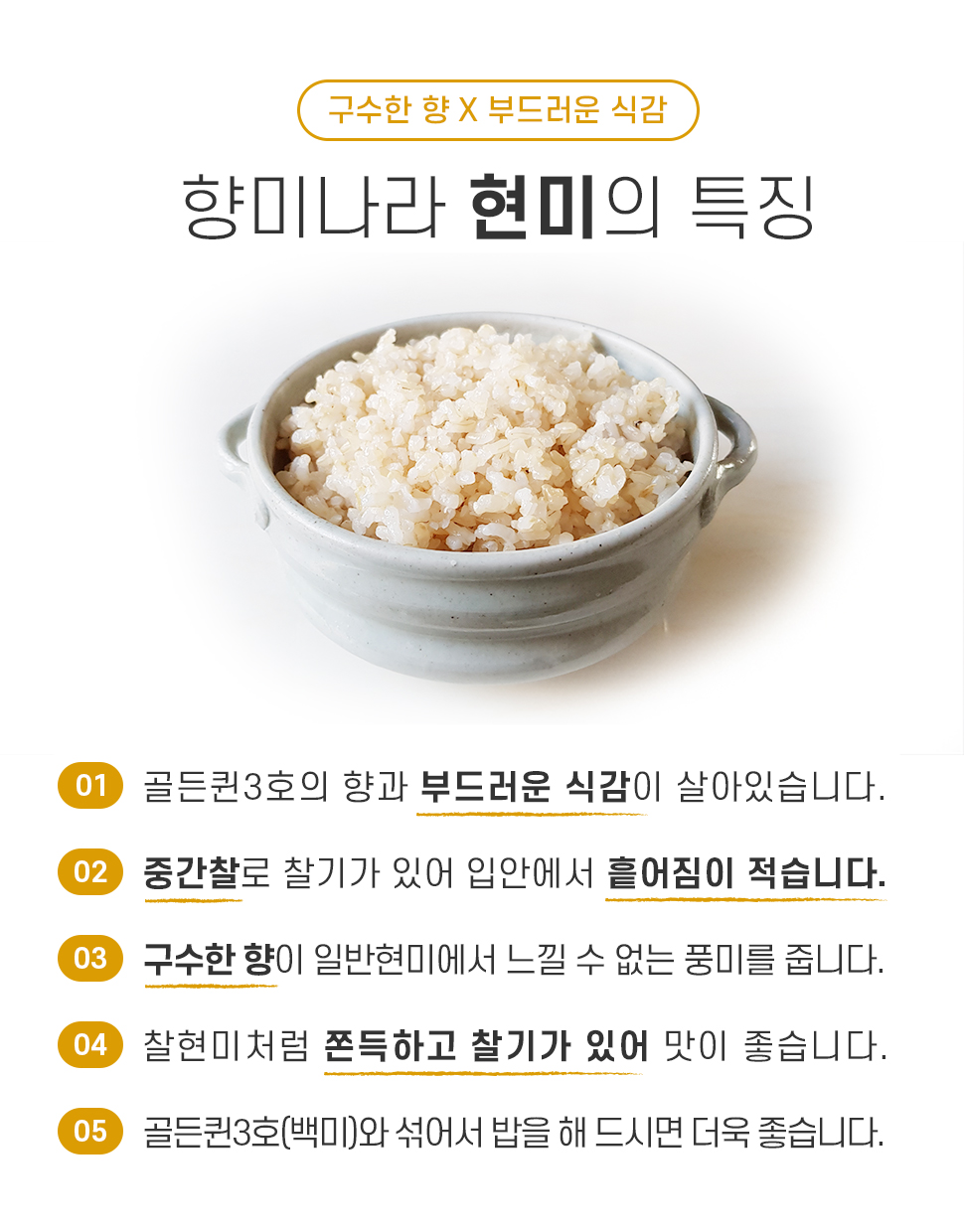 brownrice_02.jpg